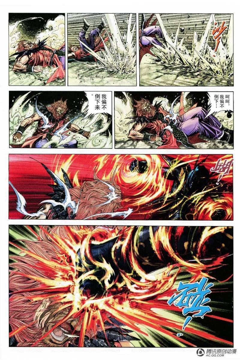 第14话