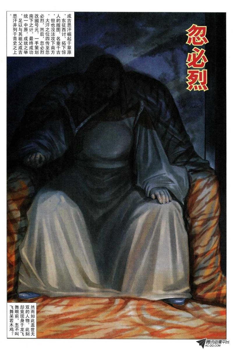 第140话
