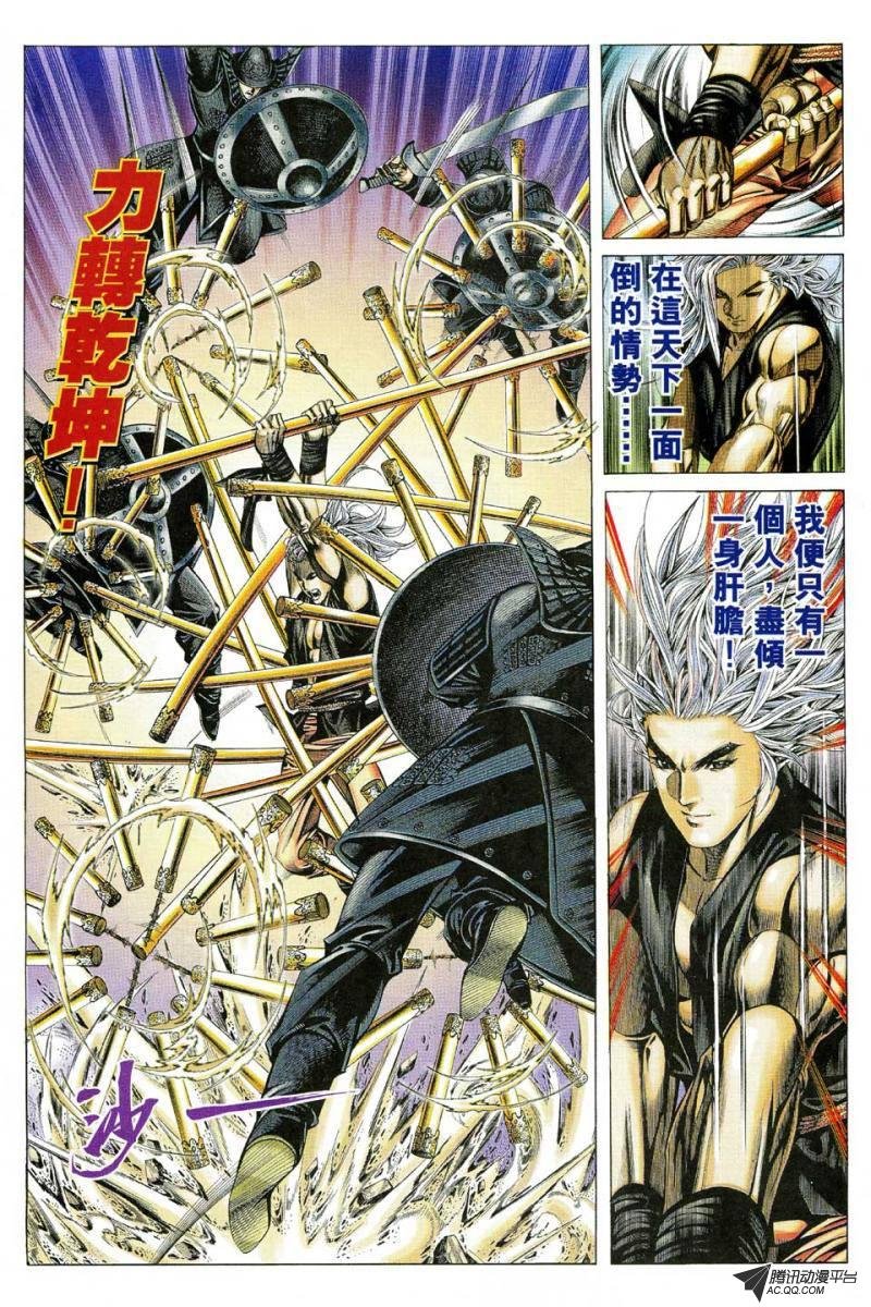 第140话