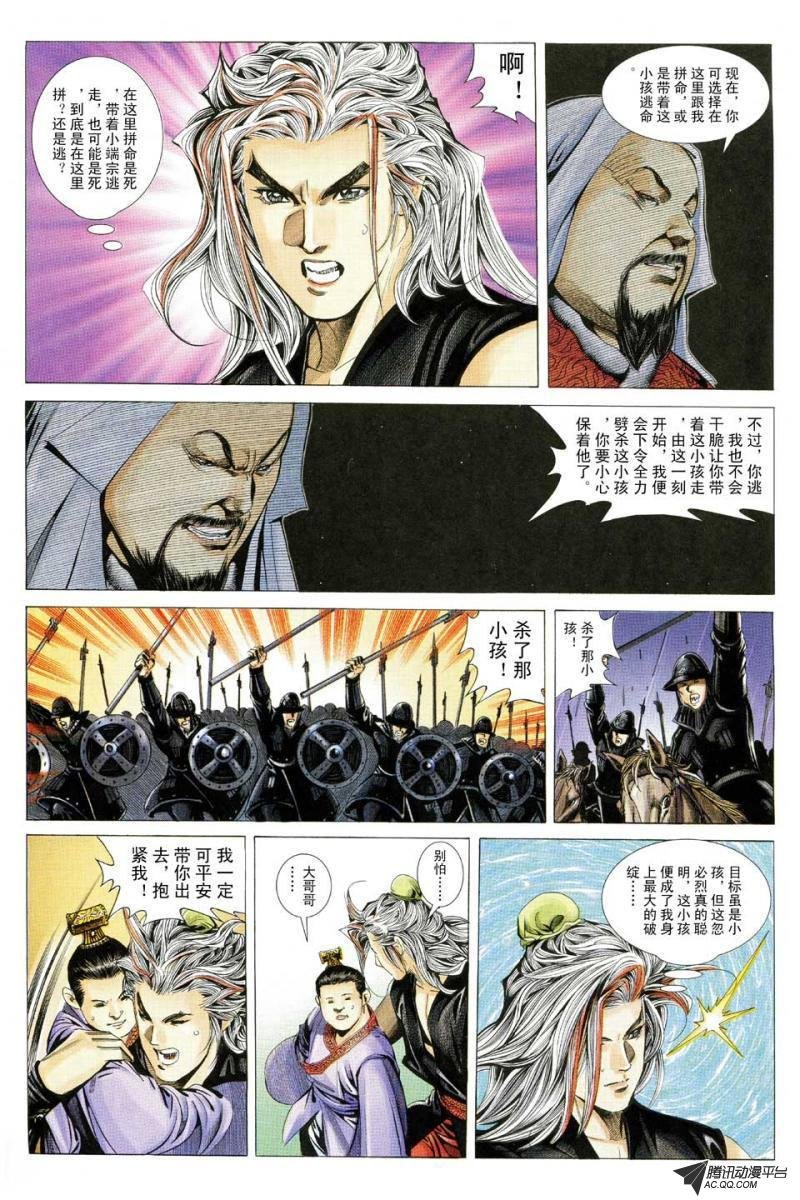 第140话
