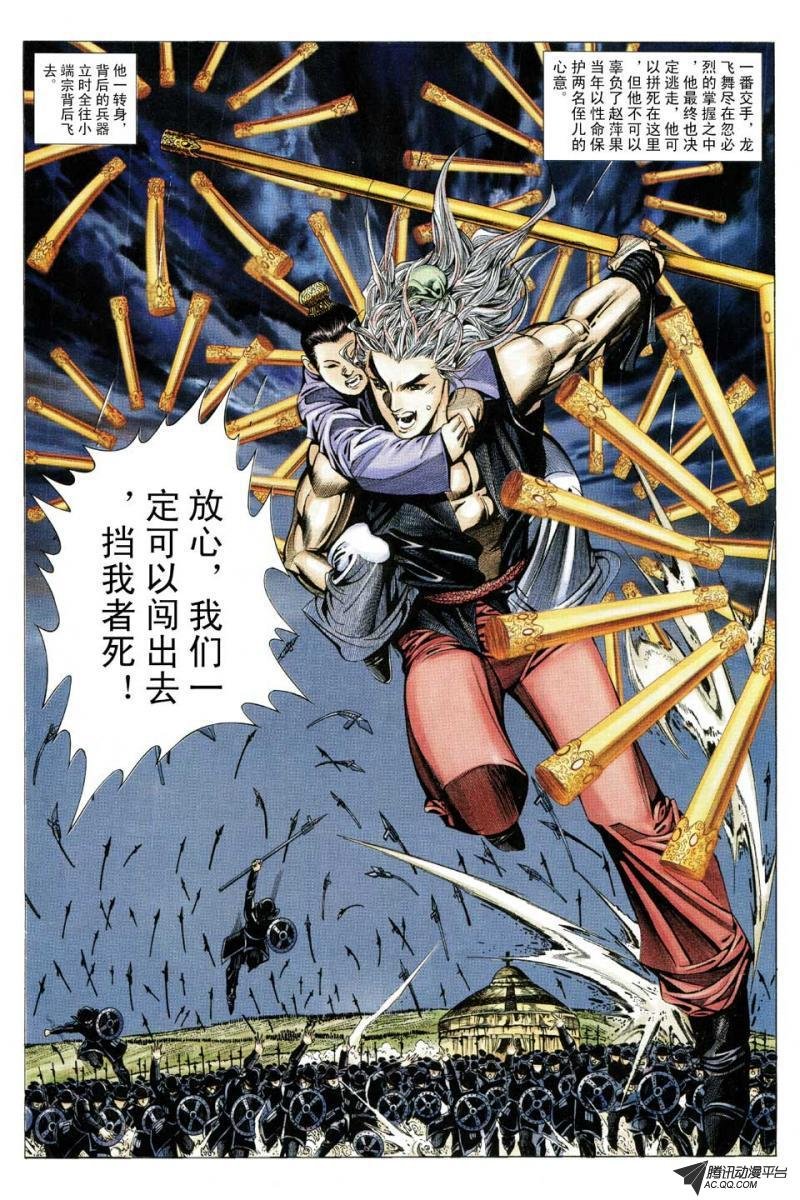 第140话