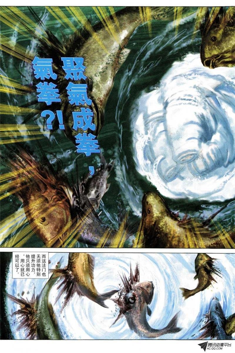 第140话
