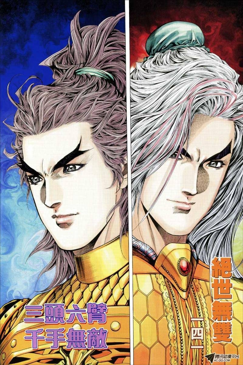 第141话