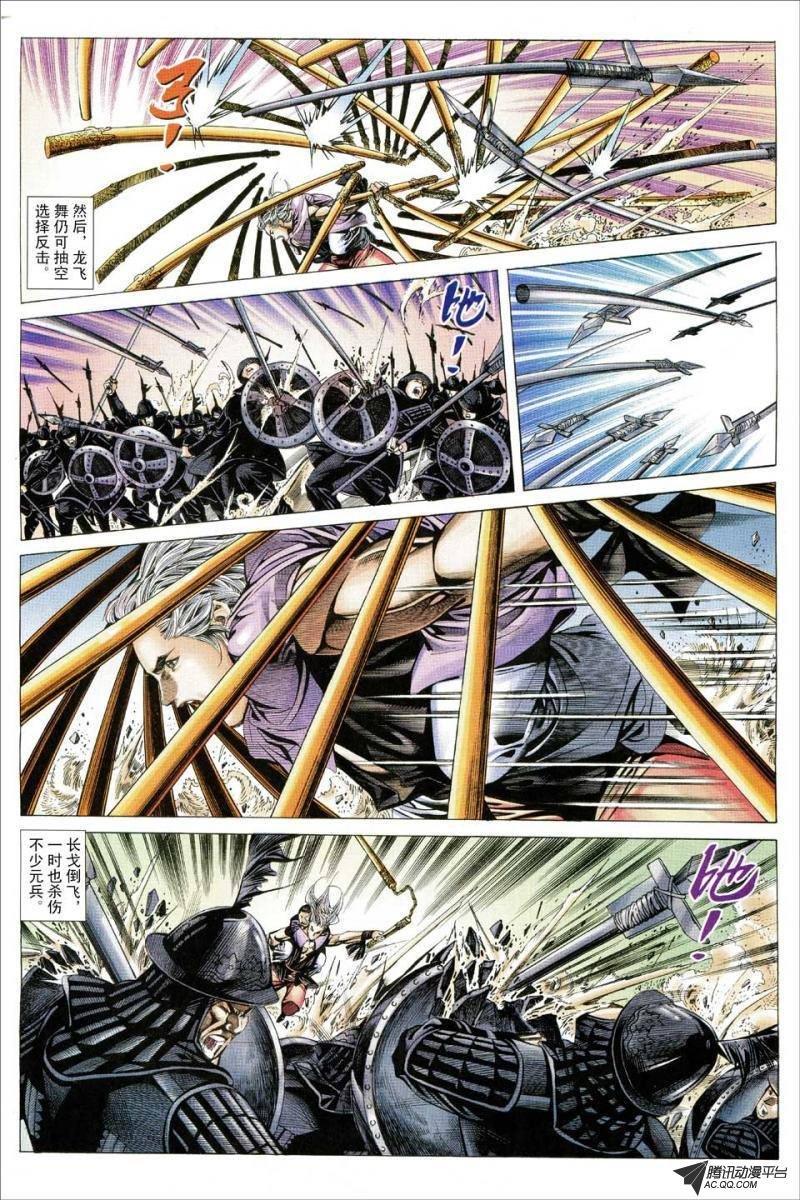 第141话