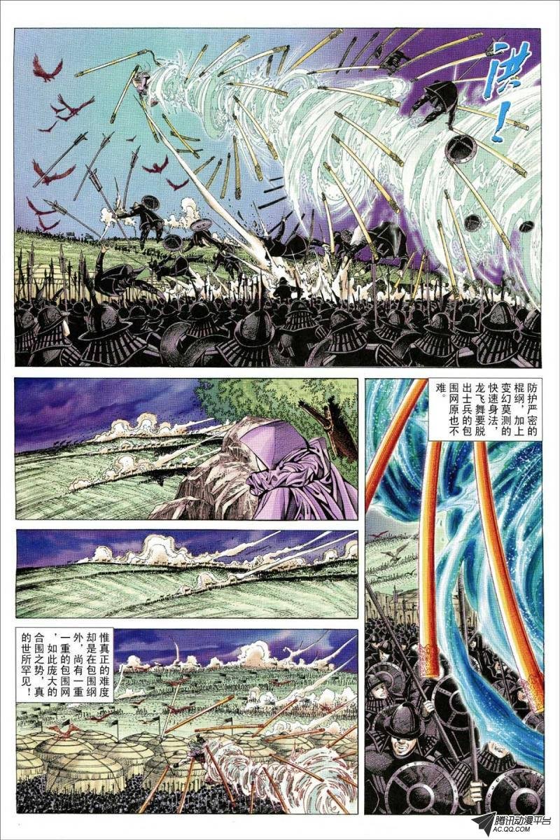 第141话