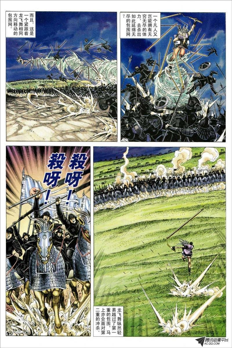 第141话
