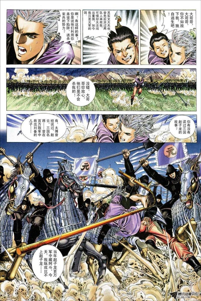 第141话