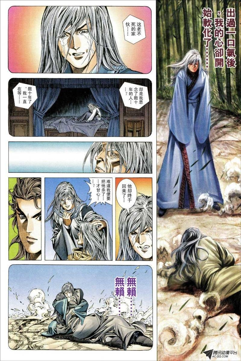 第141话