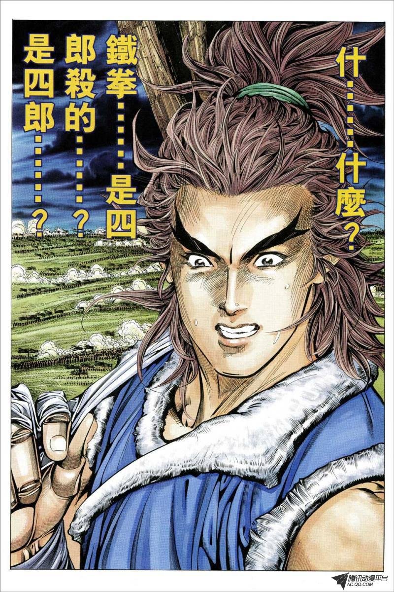 第141话