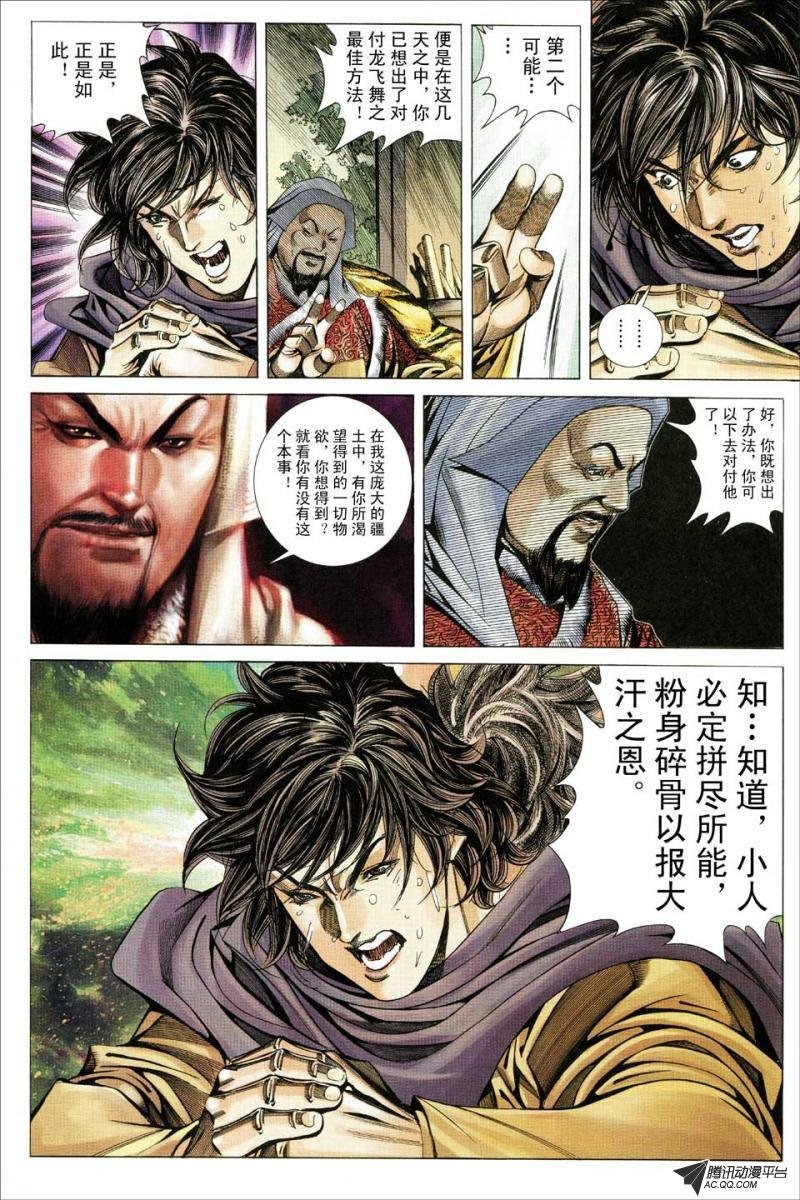 第141话