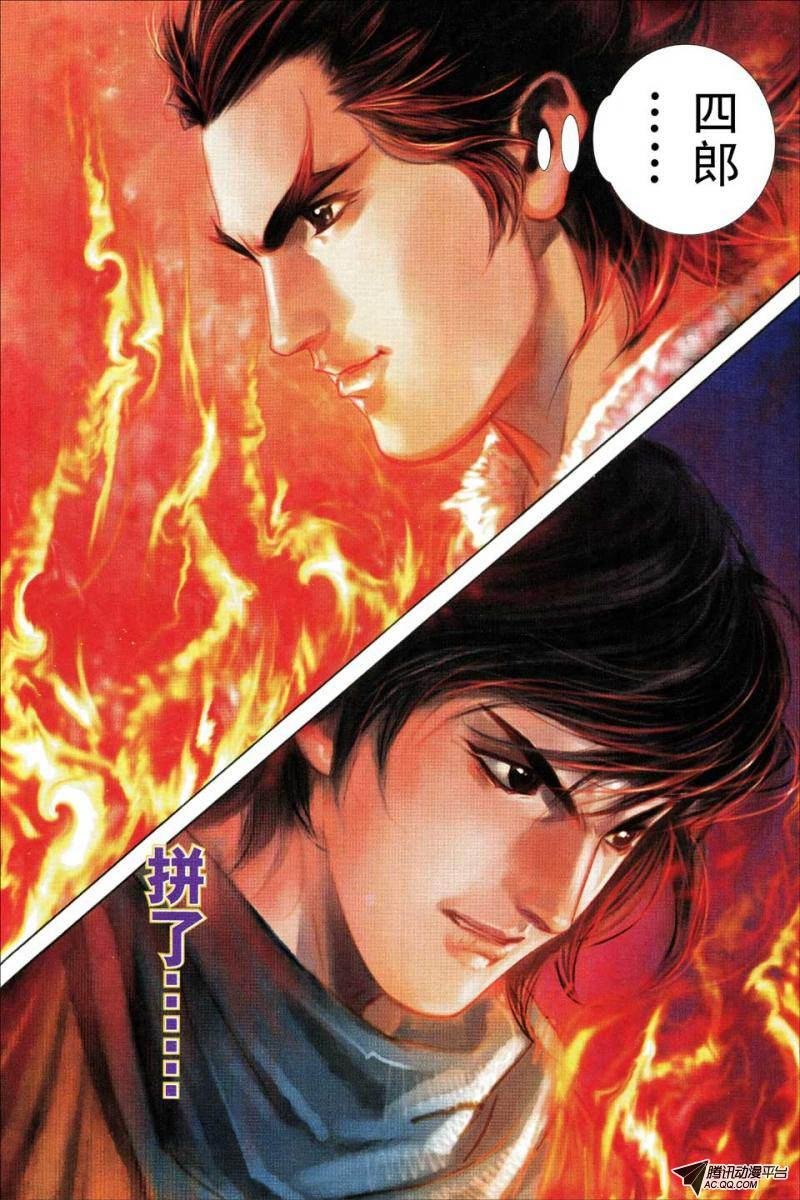 第141话