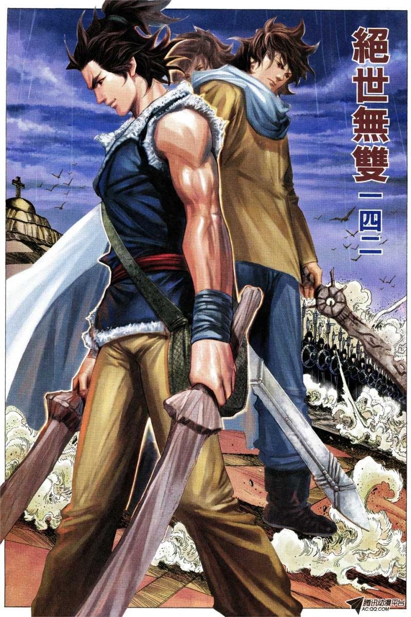 第142话