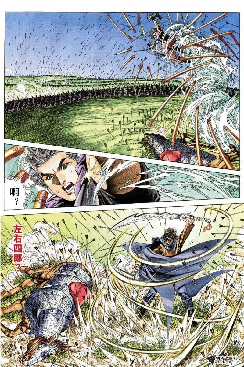 第142话