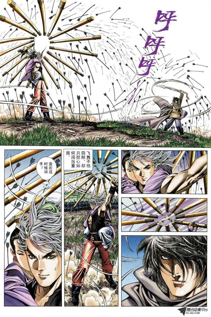第142话
