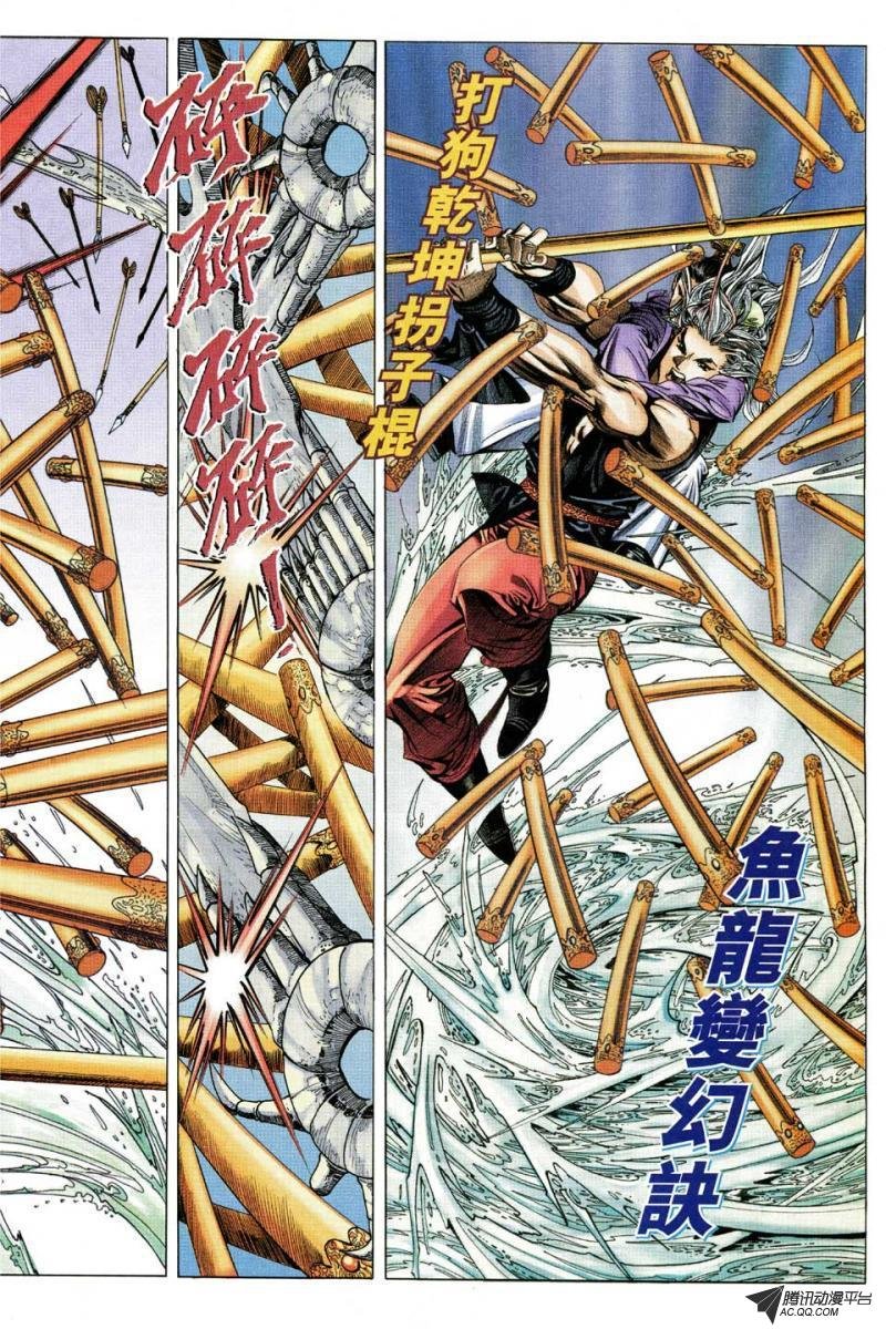 第142话