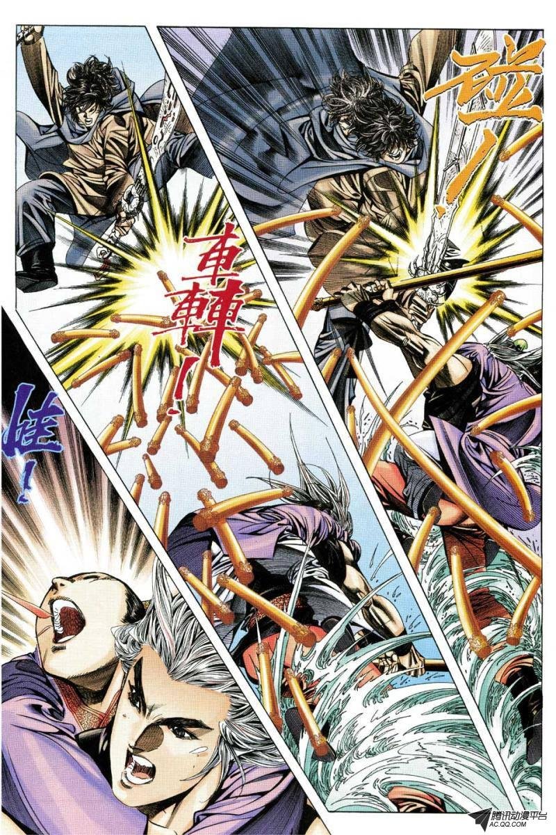 第142话