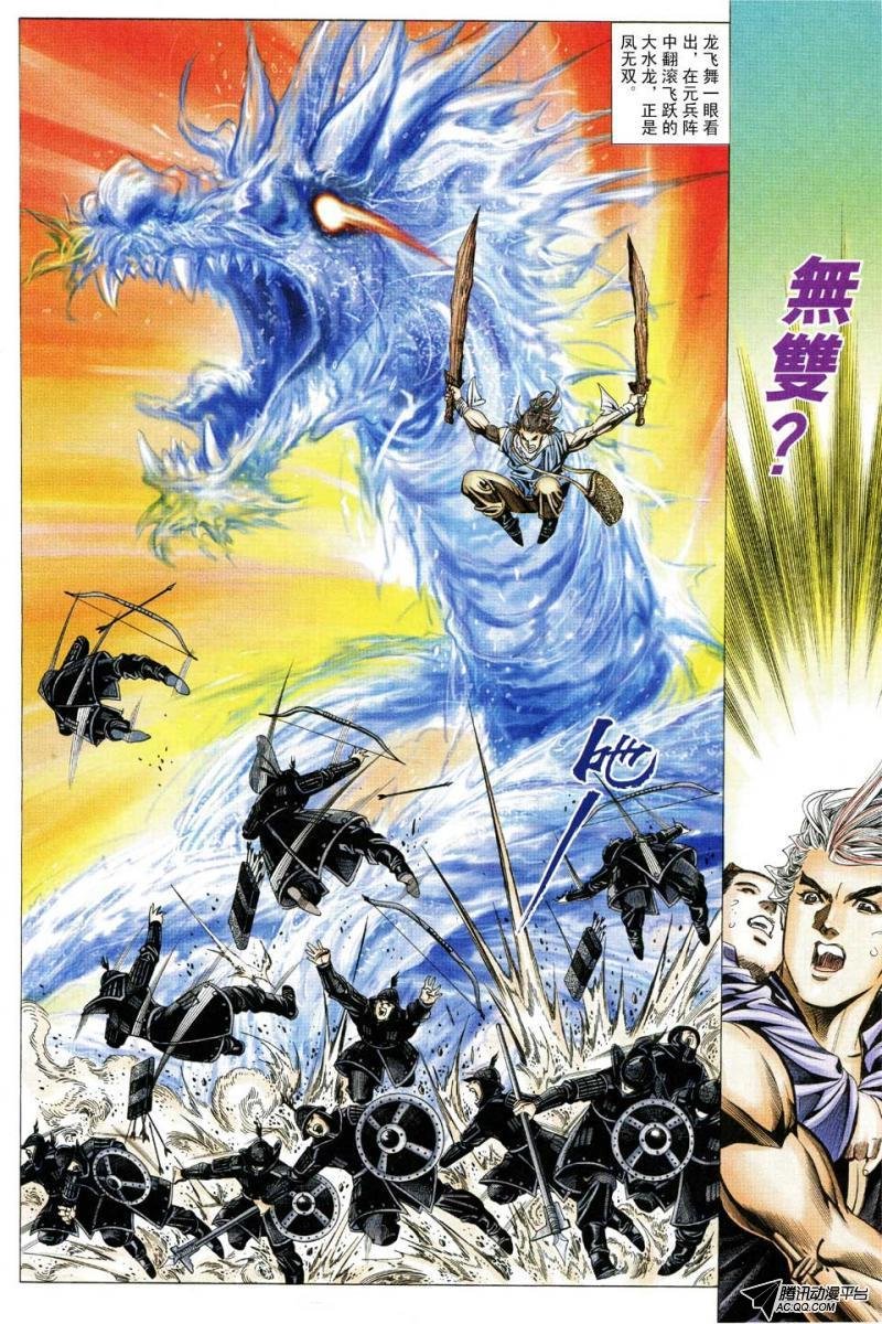 第142话