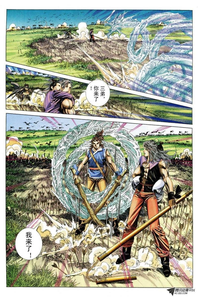 第142话