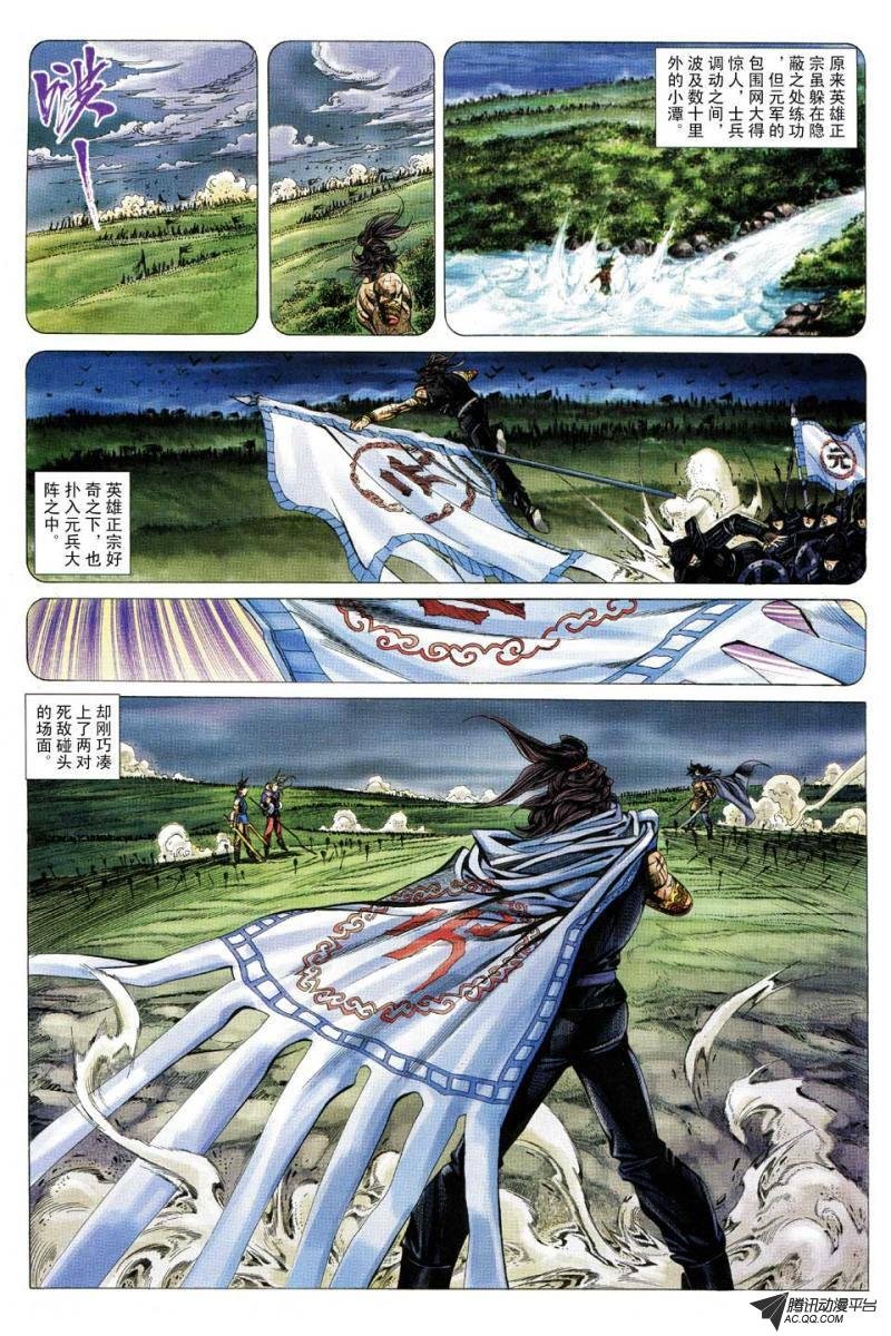 第142话