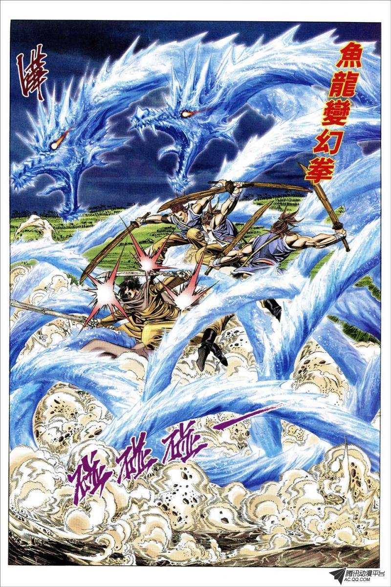 第143话
