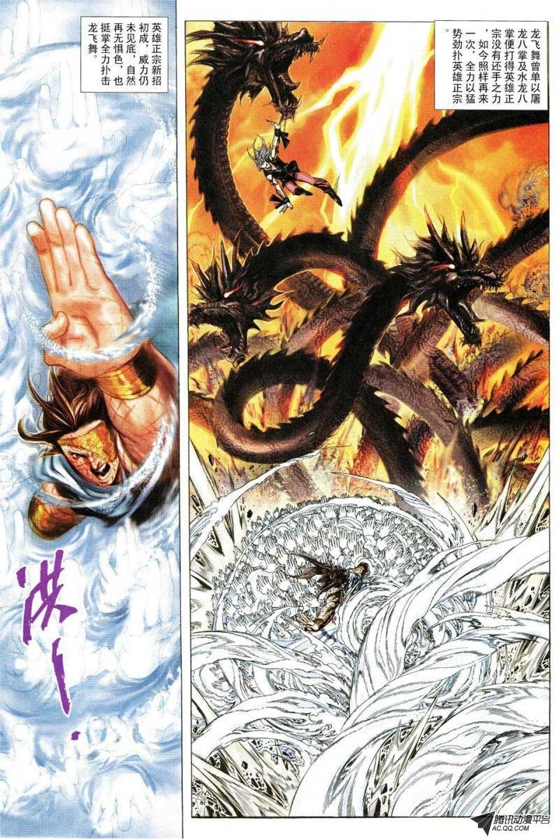 第144话