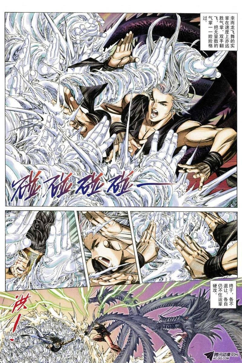 第144话