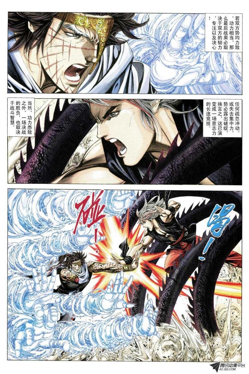 第144话