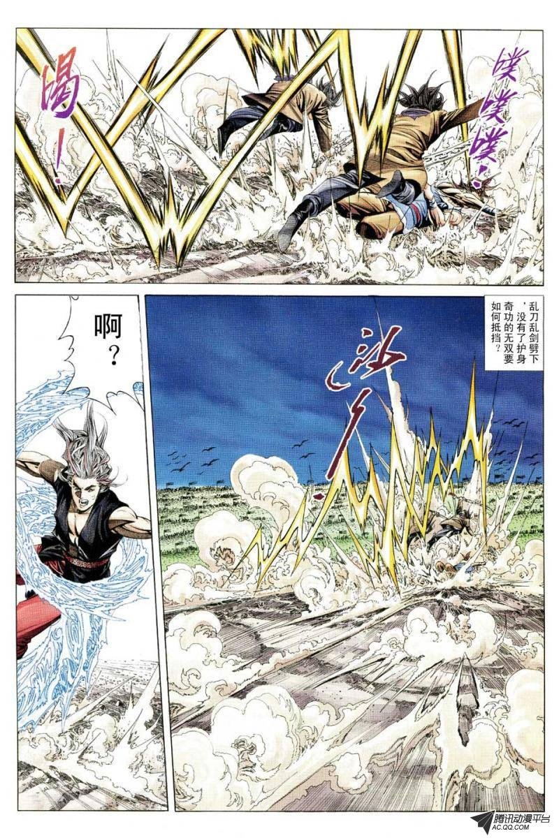第144话