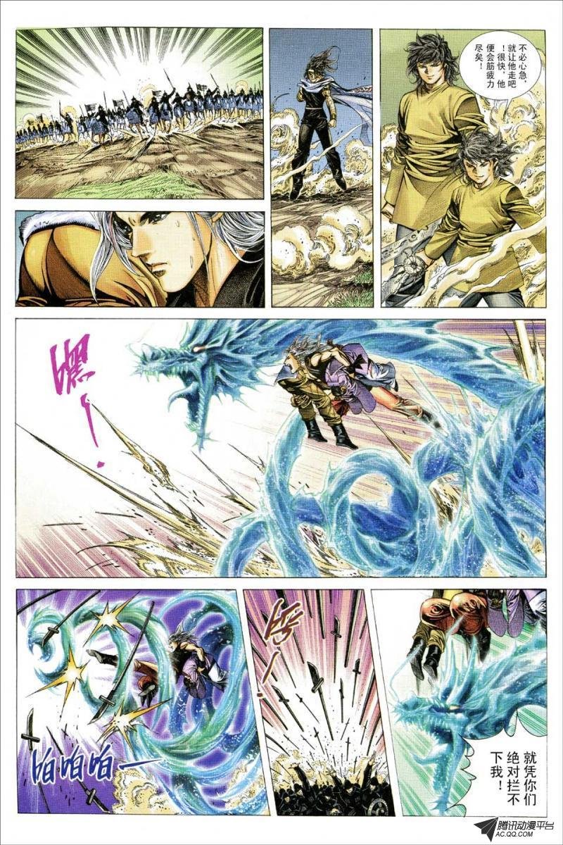 第145话