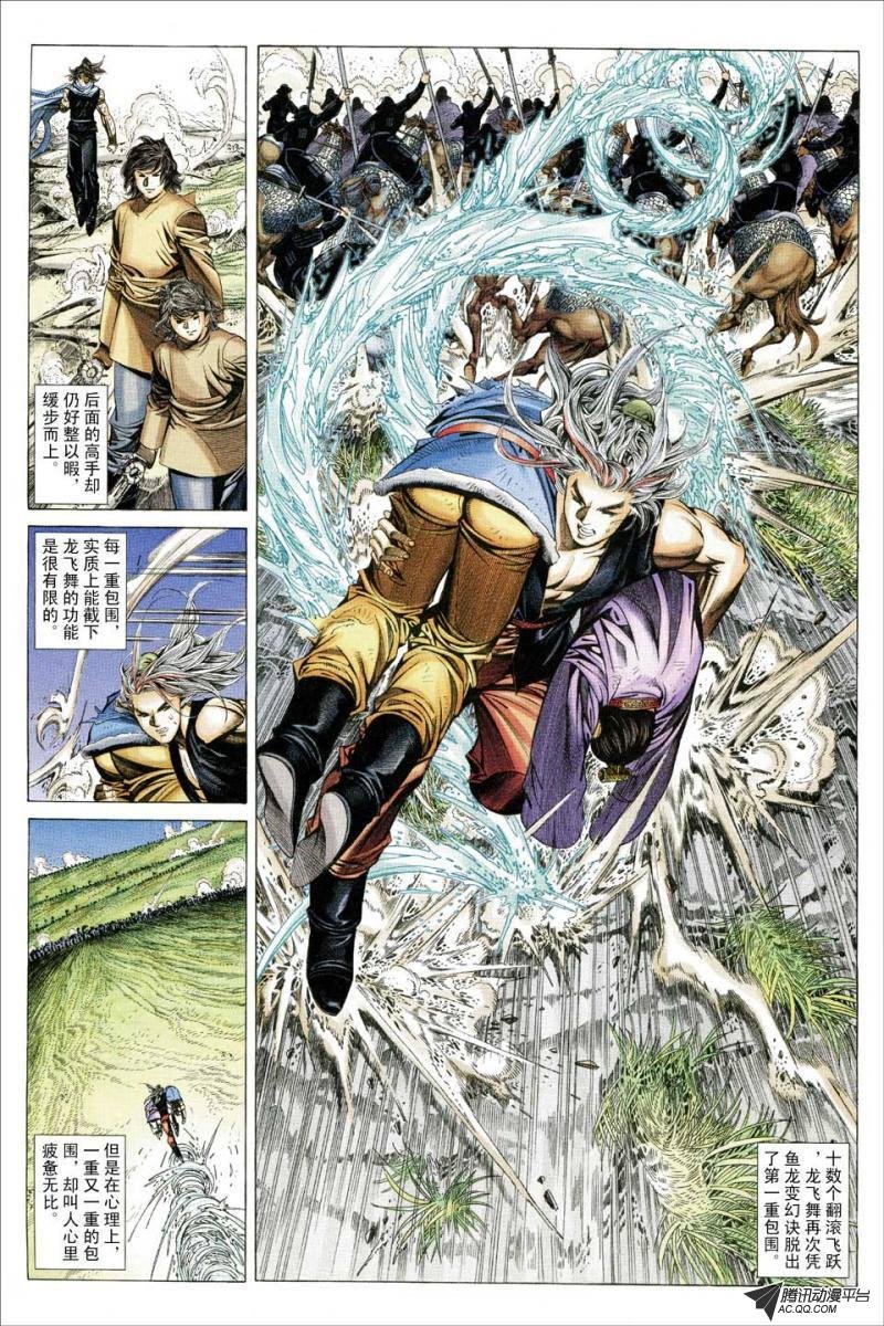 第145话