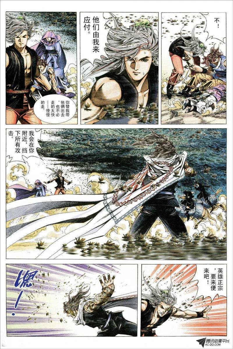 第145话