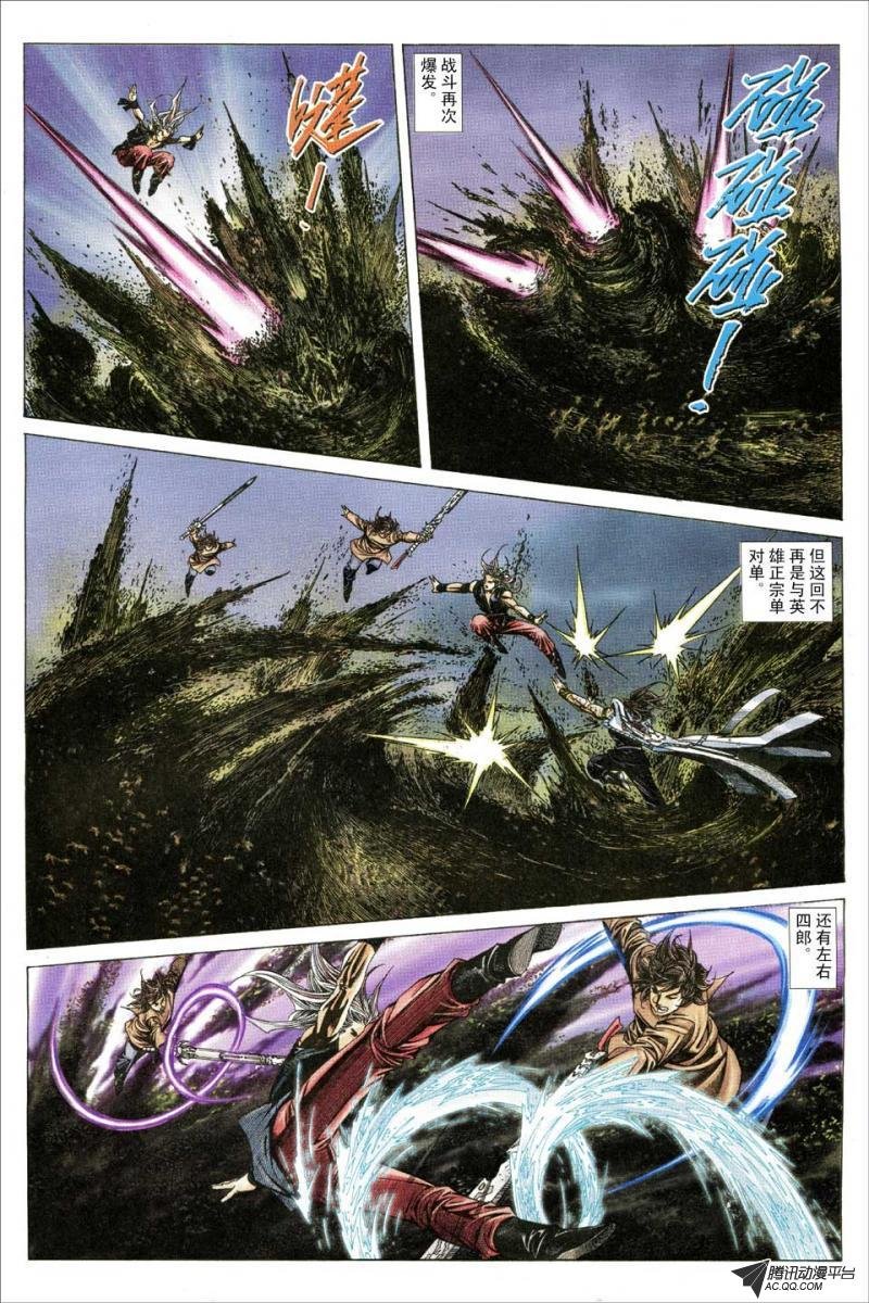 第145话