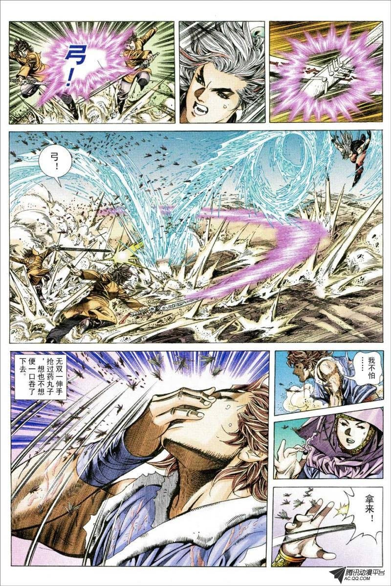 第145话