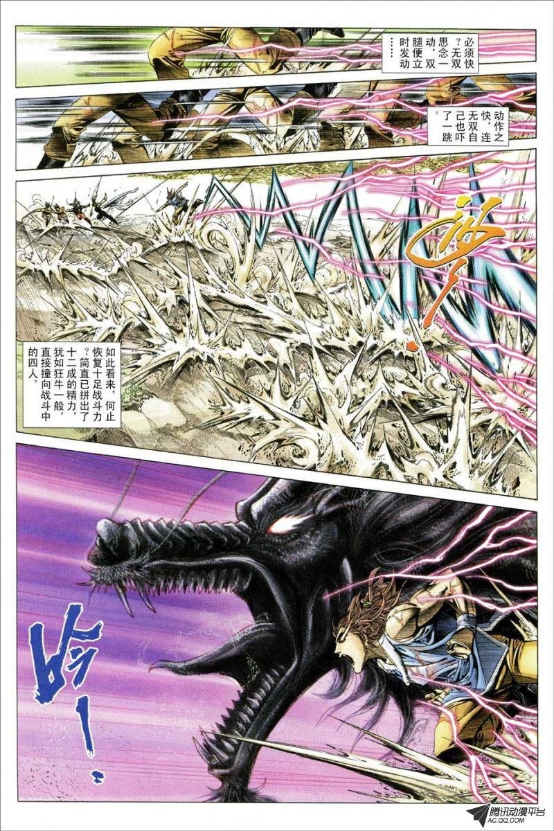 第145话