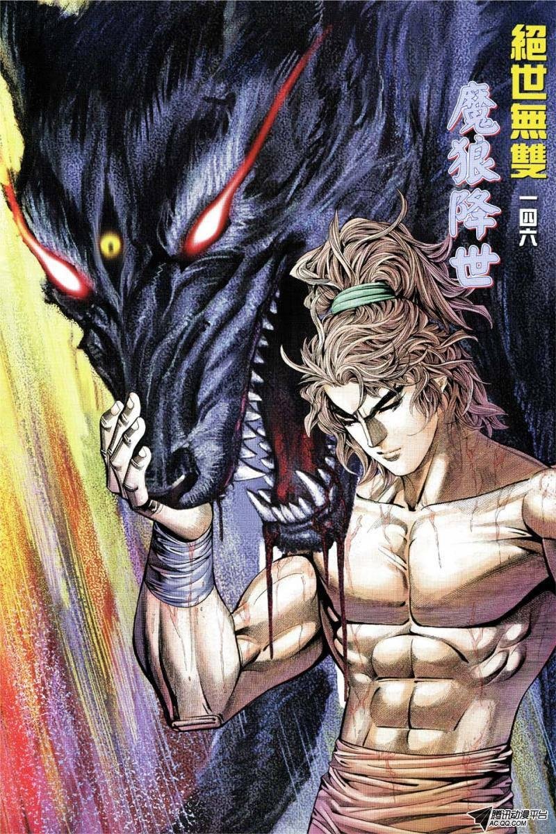 第146话