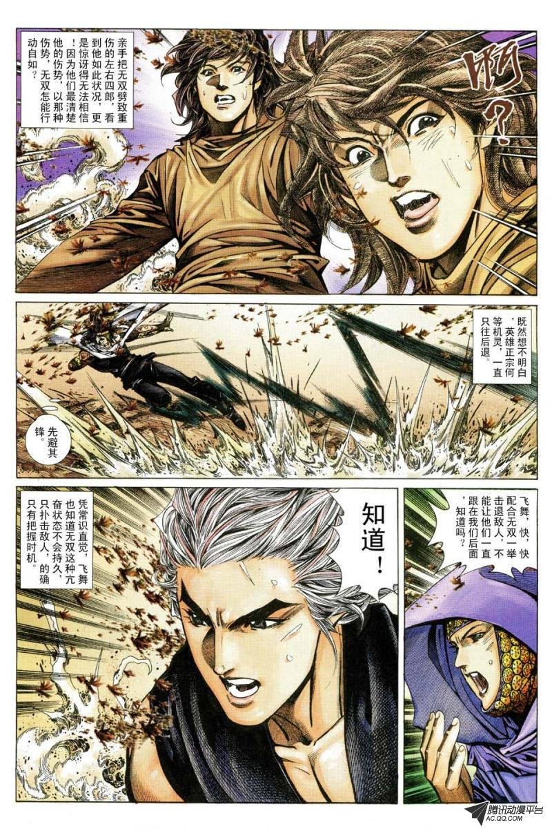 第146话