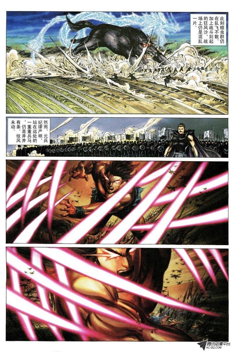 第146话