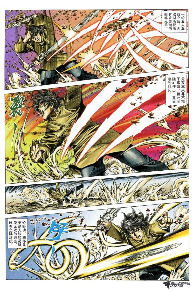 第146话