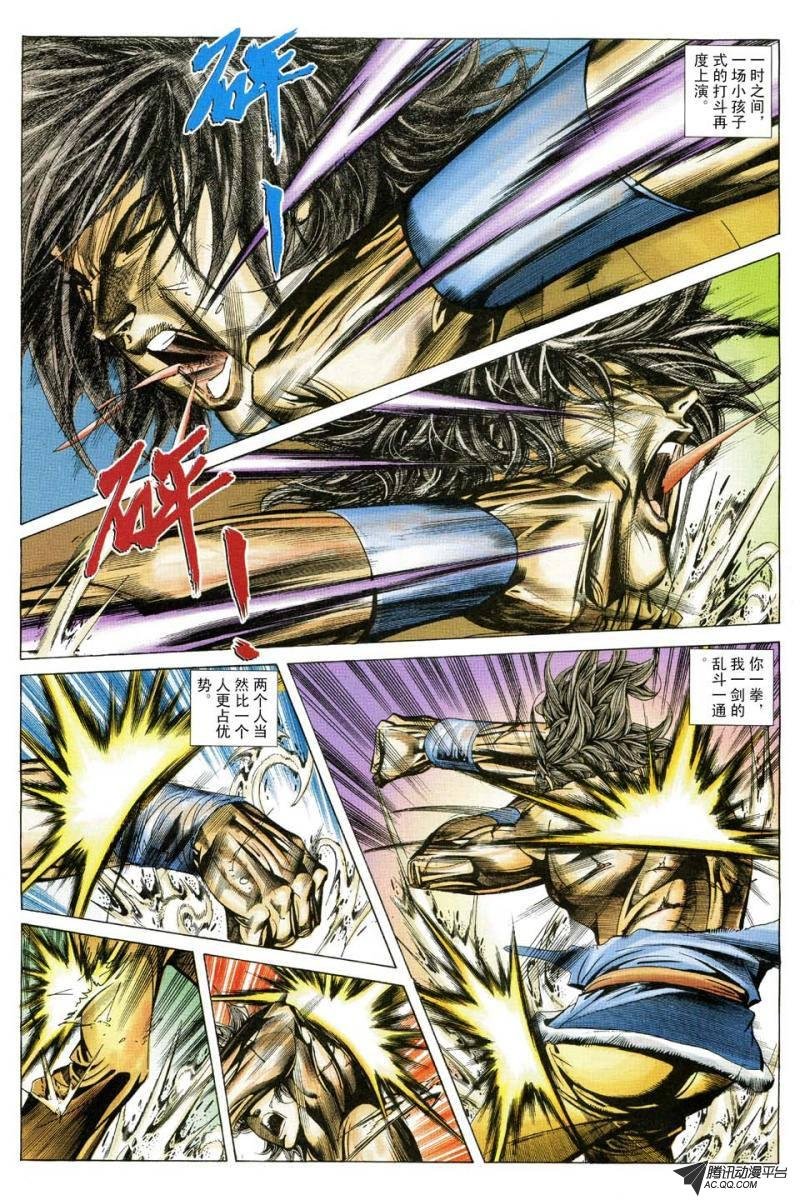 第146话
