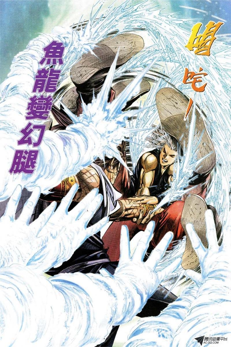 第146话
