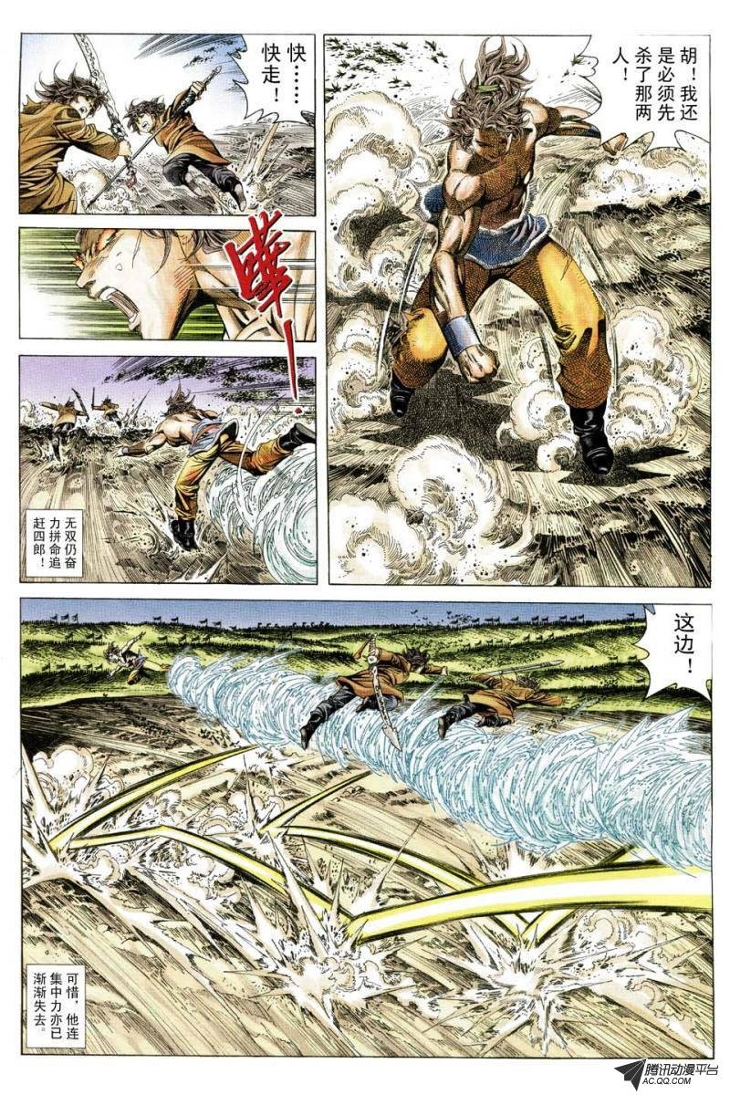 第146话