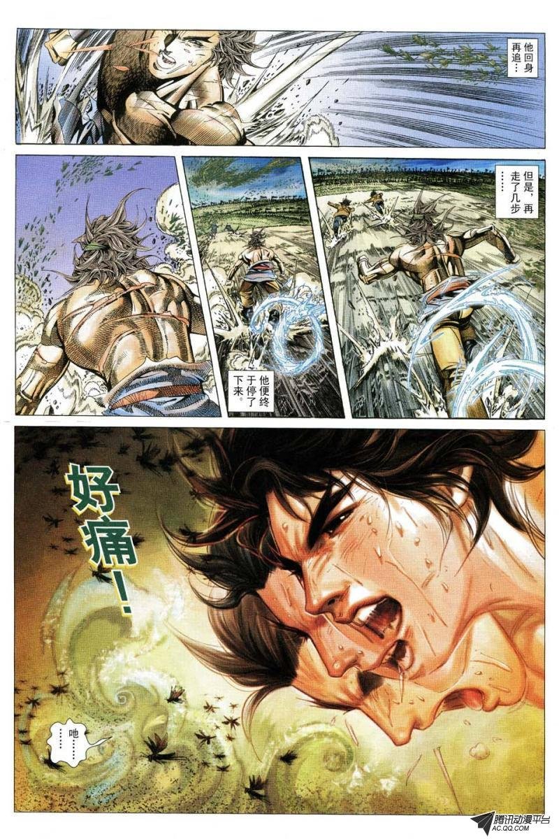 第146话