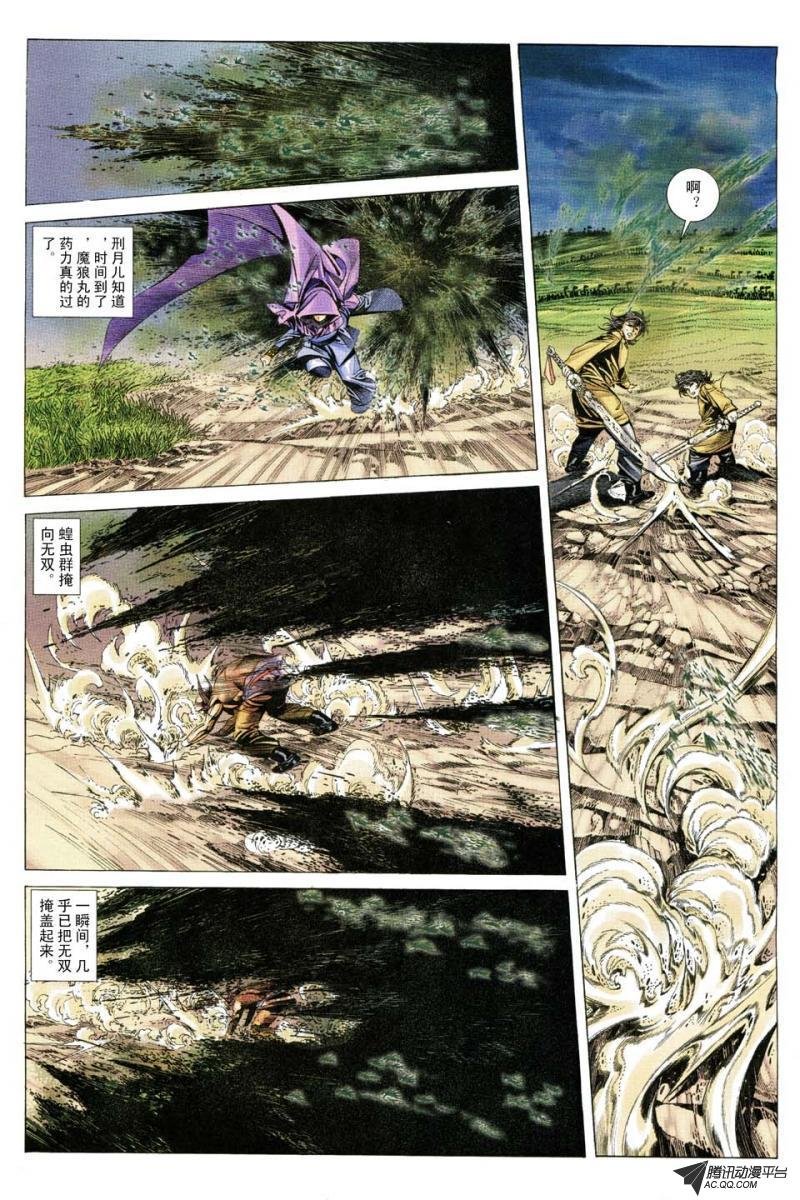 第146话