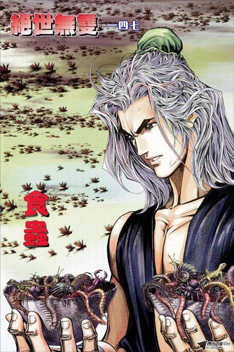 第147话