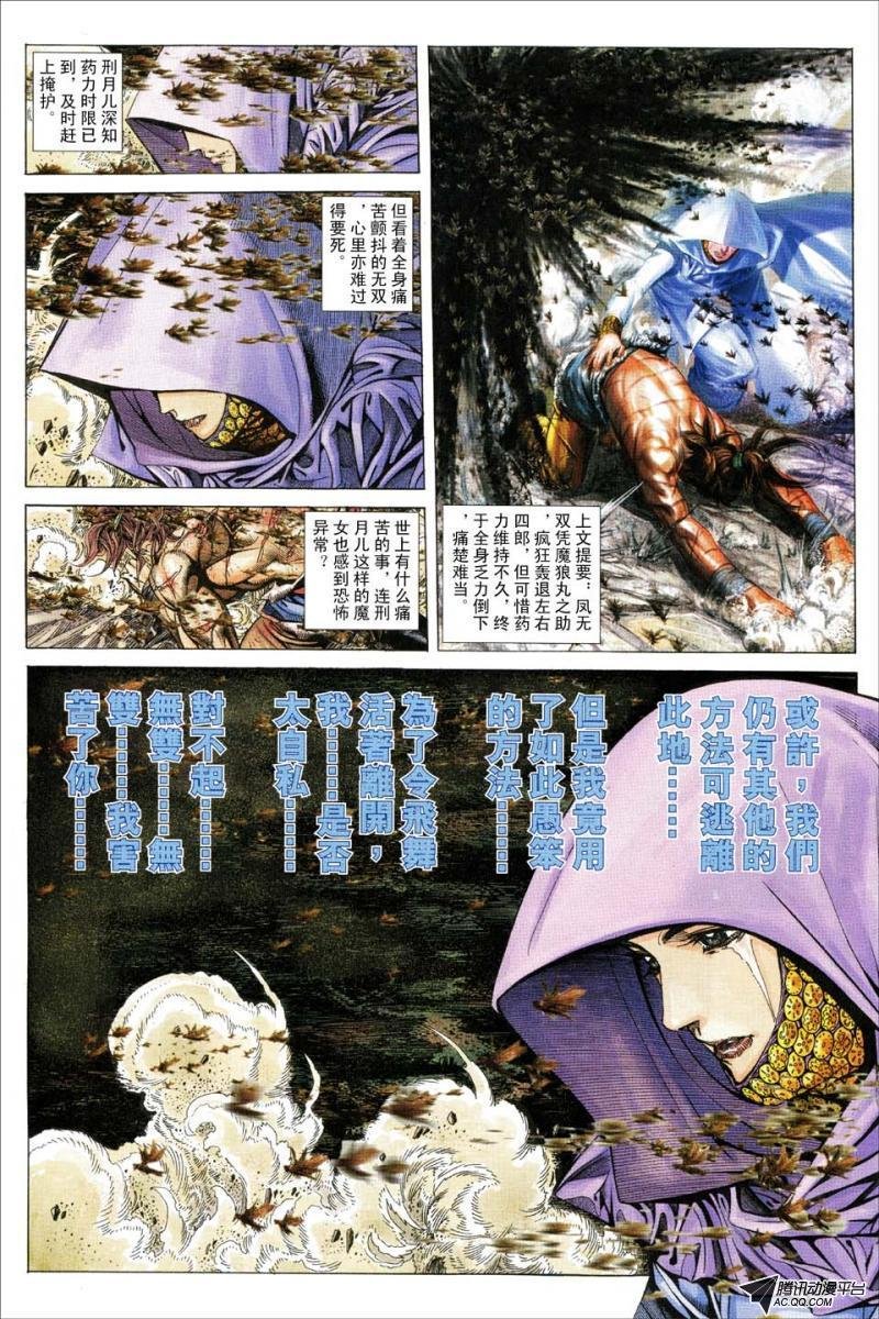 第147话