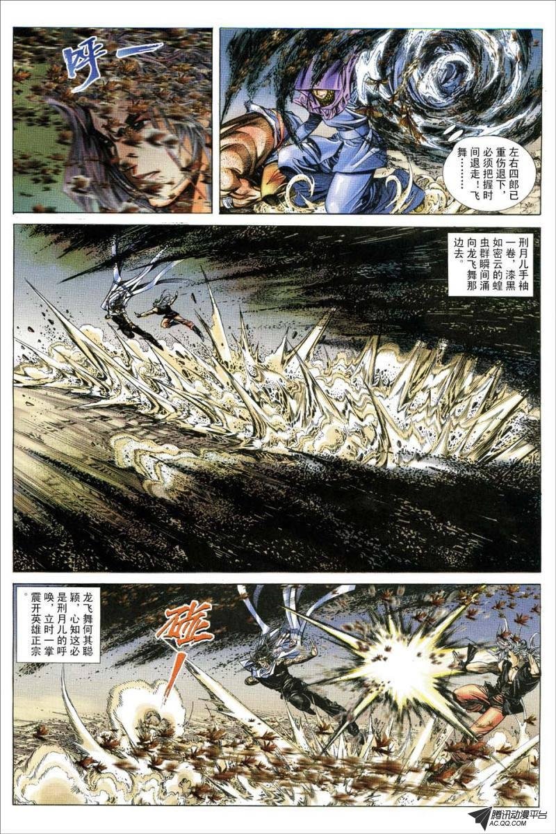 第147话