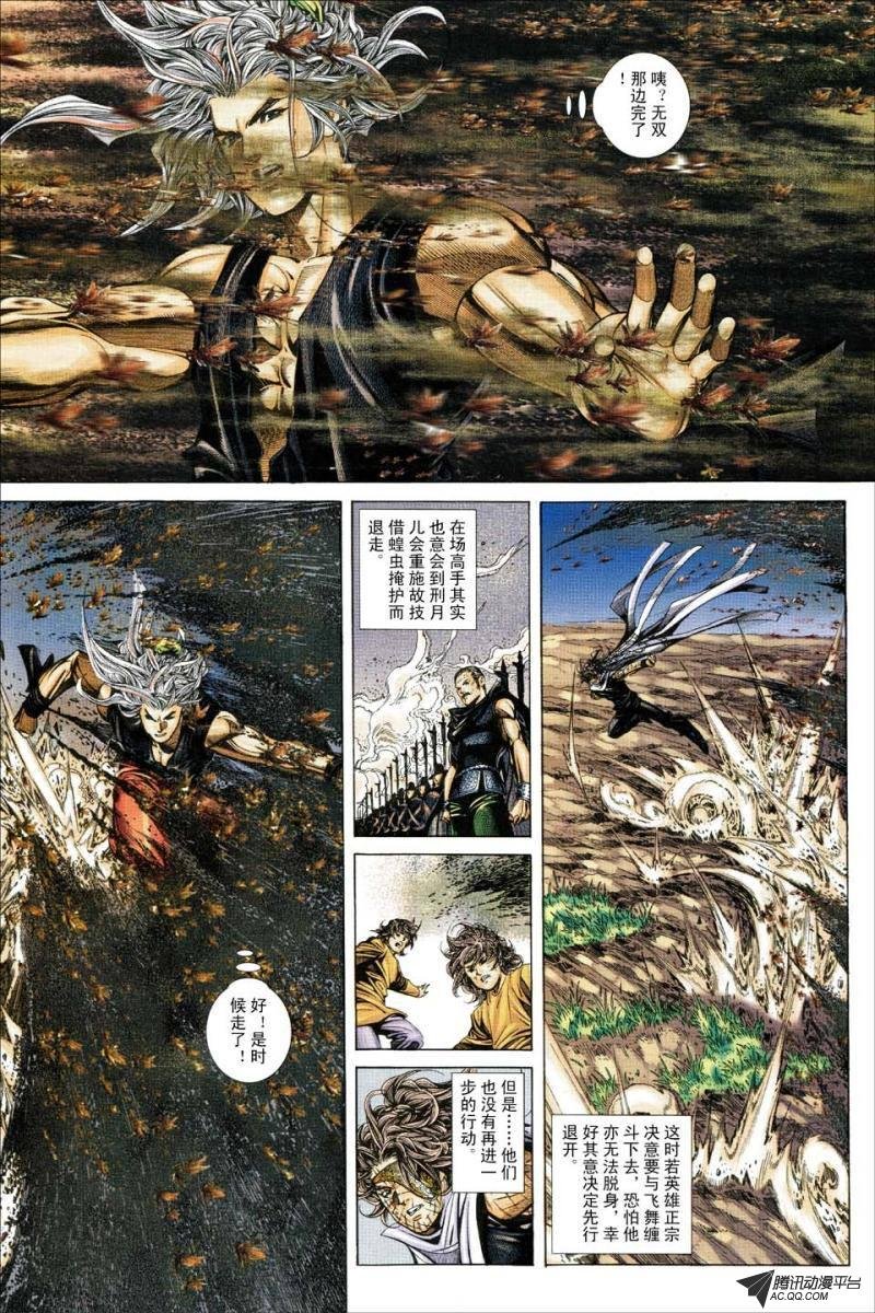 第147话