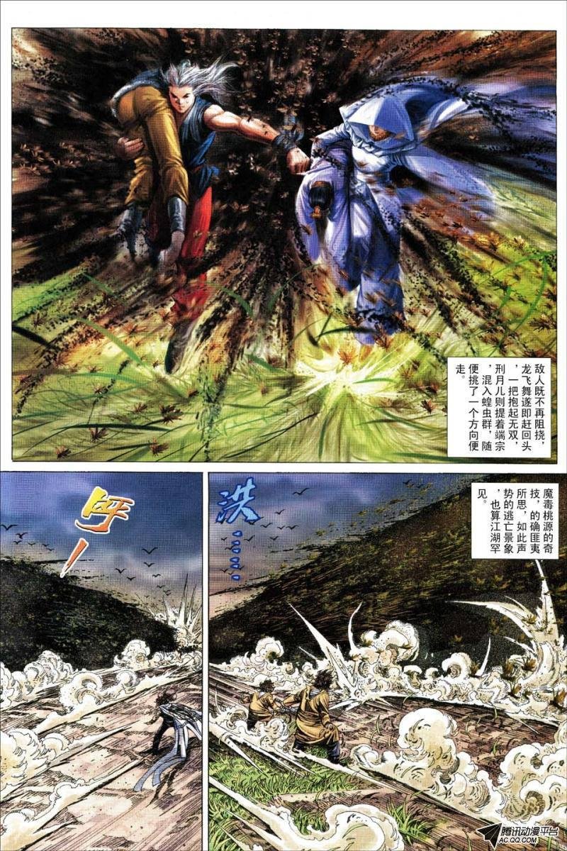 第147话