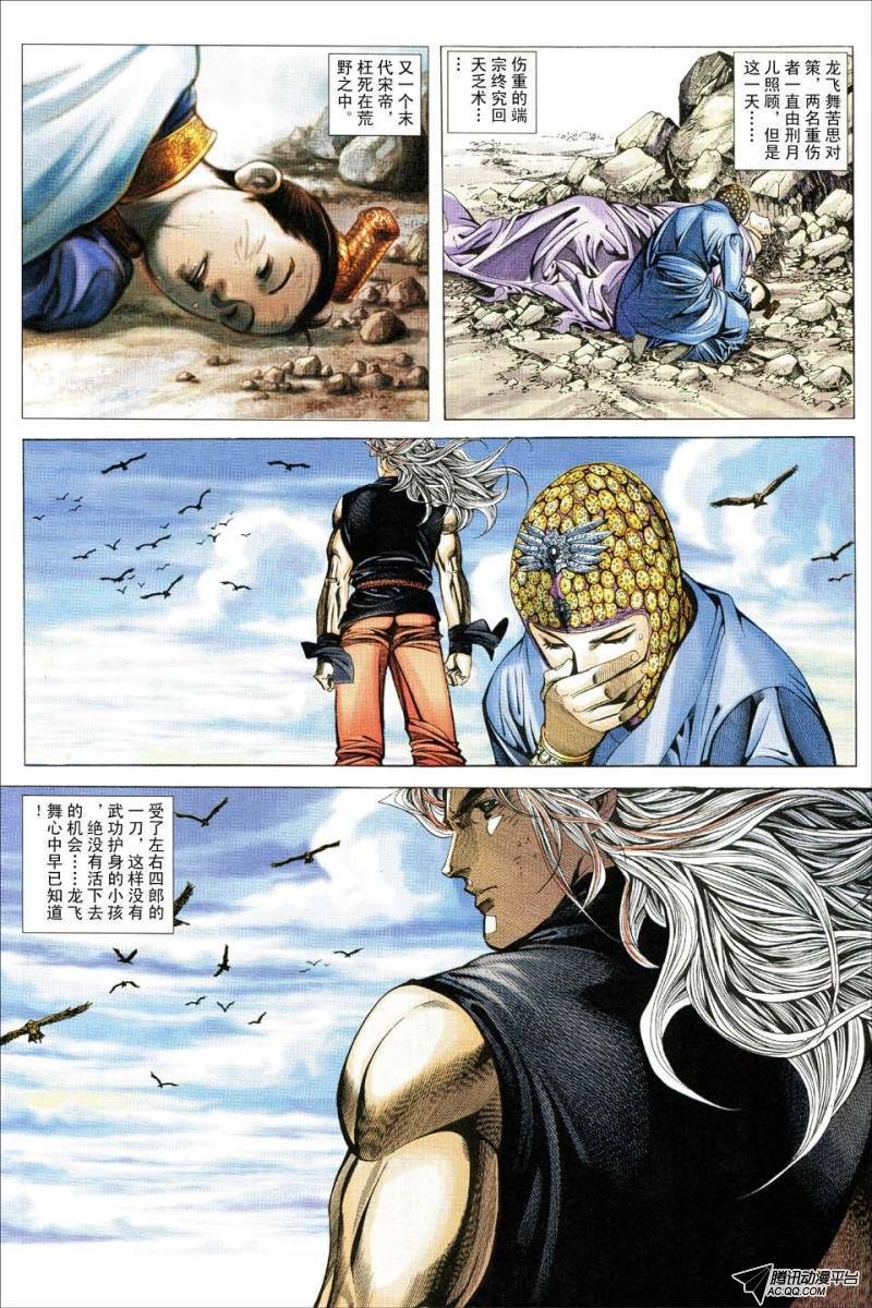 第147话