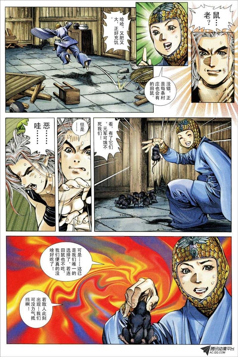 第147话